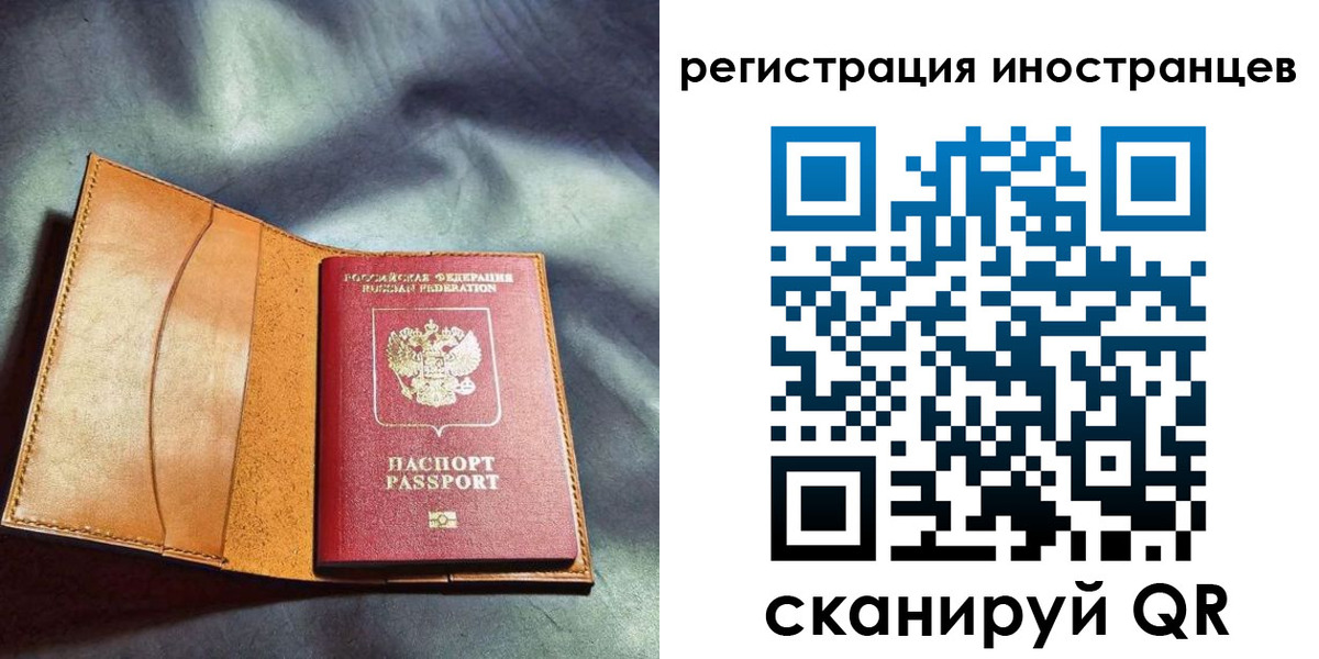 регистрация для дет. сада в Заволжске